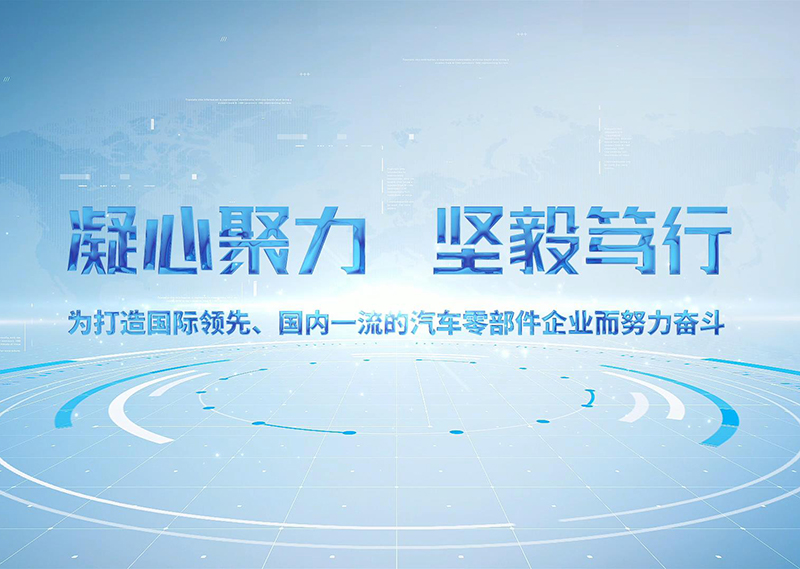 チョントー超電導(dǎo)コネクティングロッド株式會(huì)社