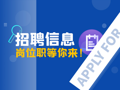 承德蘇墾銀河汽車零部件有限公司最新招聘信息